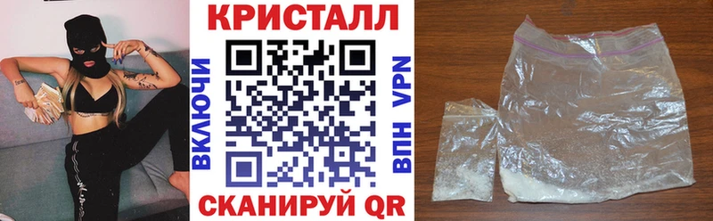 закладка  Ардатов  Амфетамин Розовый 