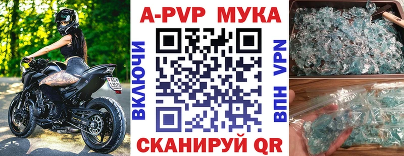 где продают KRAKEN сайт A-PVP VHQ Ардатов