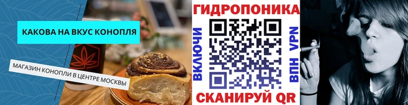 Еда ТГК конопля  Ардатов 