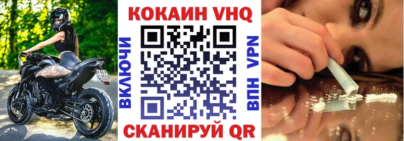 Cocaine 99% Ардатов