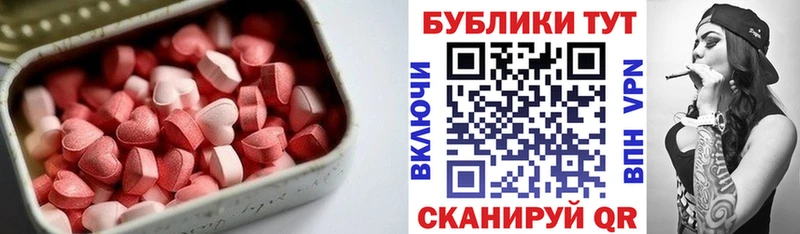 Ecstasy Cube  Ардатов 