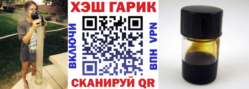 ГАШИШ ice o lator  закладка  Ардатов 