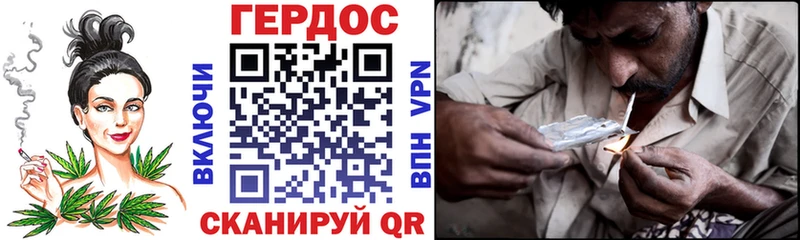 Героин герыч  кракен маркетплейс  Ардатов  сколько стоит 