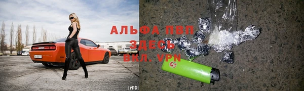 трава Алексеевка