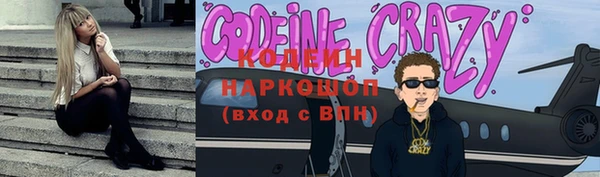трава Алзамай