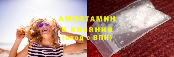 трава Алзамай