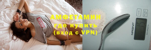 трава Алзамай