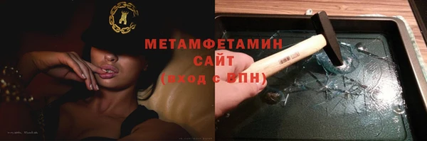 трава Алексеевка