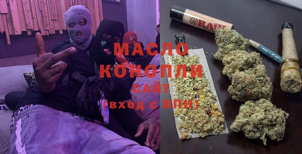 трава Алексеевка