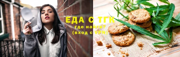 трава Алзамай