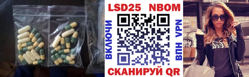 LSD-25 экстази кислота  МЕГА как зайти  Ардатов 