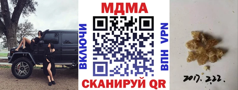 мега ссылка  купить   Ардатов  MDMA VHQ 