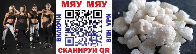 МЕФ 4 MMC  хочу   Ардатов 