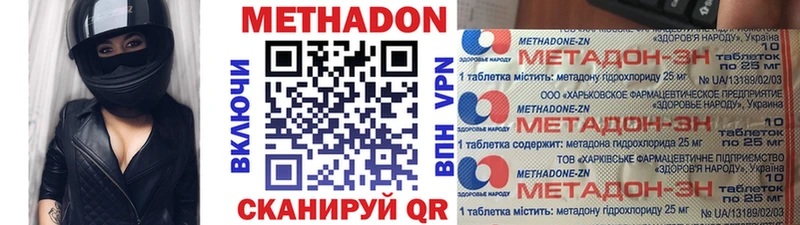 kraken ССЫЛКА  Ардатов  МЕТАДОН VHQ 