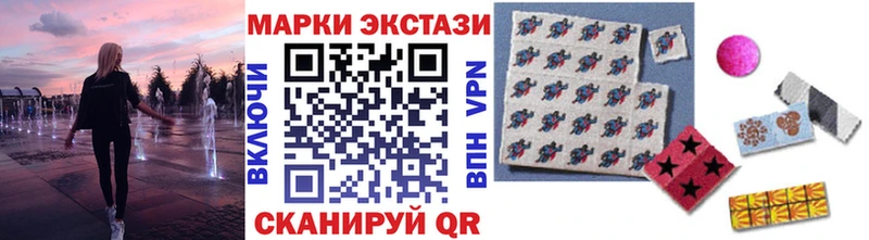 mega зеркало  Ардатов  Марки N-bome 1,8мг 