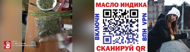 Дистиллят ТГК вейп с тгк  mega зеркало  Ардатов 